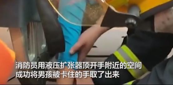 男孩玩喷泉卡住手，被救出后哭诉“腿都麻了”遭到亲妈吐槽