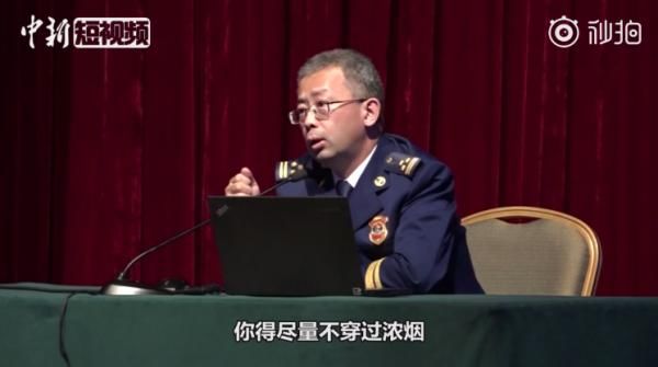 火灾时用湿毛巾捂口鼻？错了！