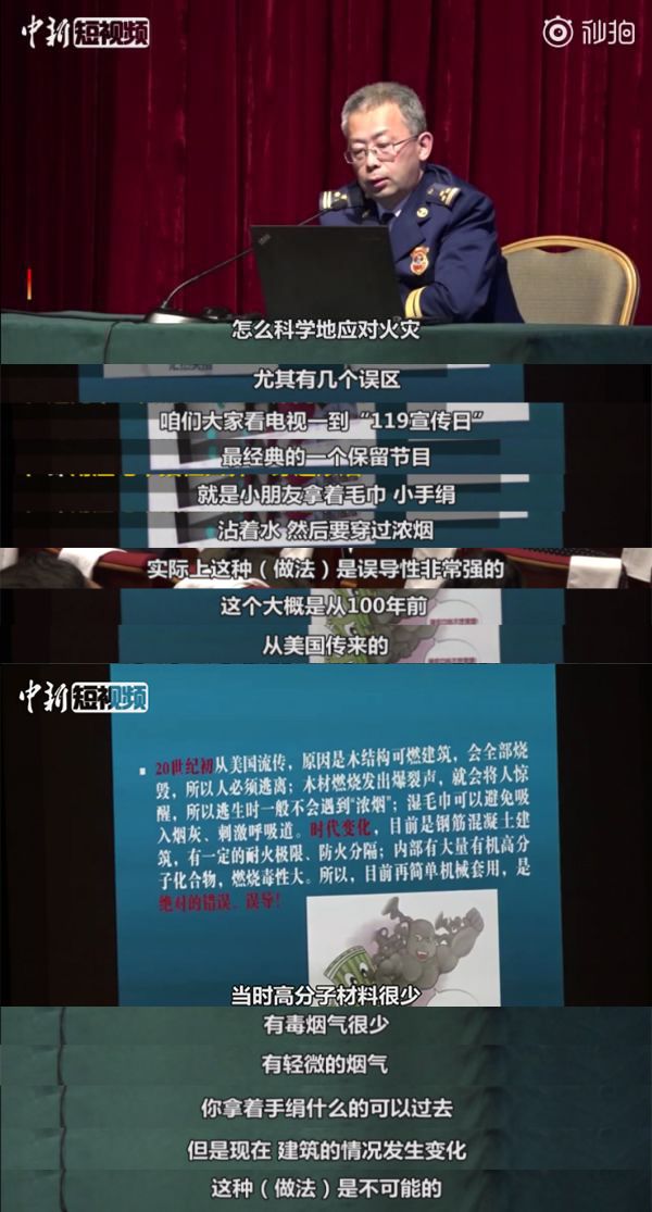 火灾时用湿毛巾捂口鼻？错了！