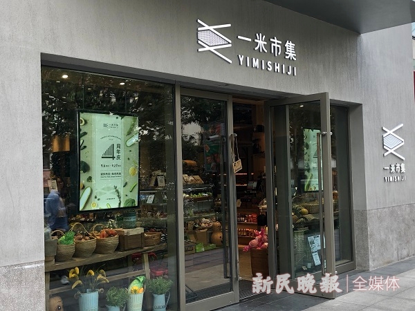 夜上海·潮店｜可溯源农夫市集 主打健康饮食牌