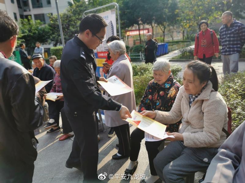 安防课、院坝会、社区恳谈会 九龙坡警方多措并举力促“警民亲”