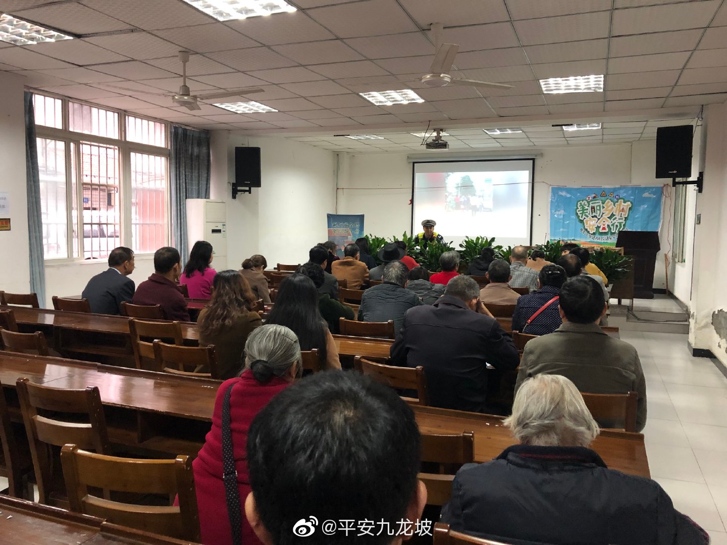 安防课、院坝会、社区恳谈会 九龙坡警方多措并举力促“警民亲”