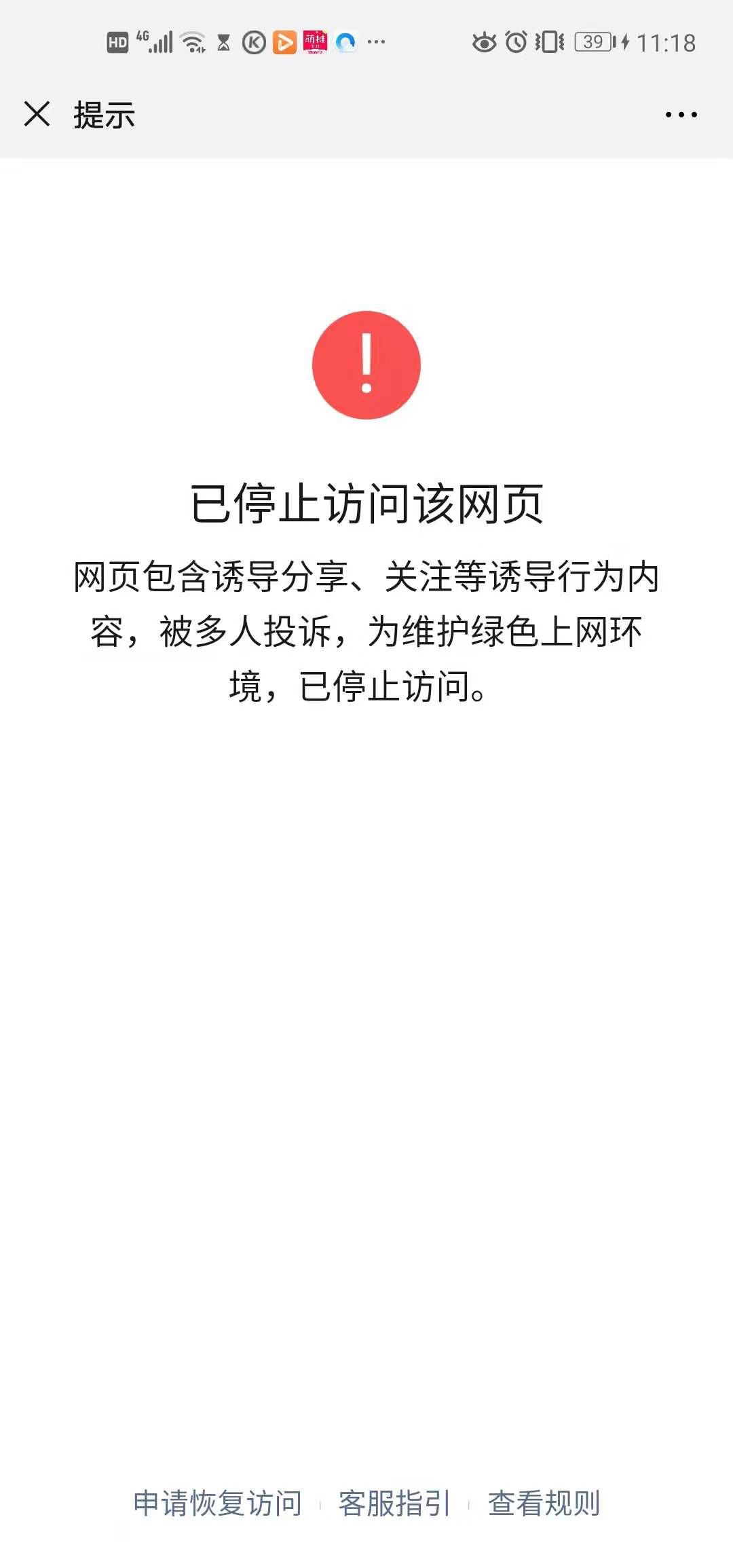 2019年首届国际灯笼节将于11月15日南宁会展中心举办？官方澄清：假的！