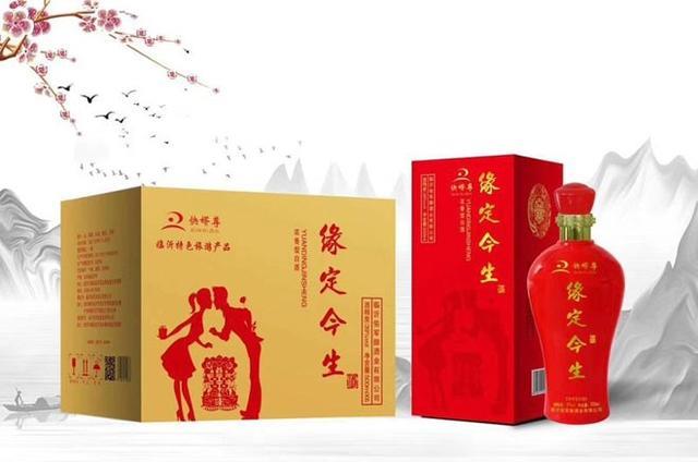 临沂佑军醉酒业荣获第82届山东省糖酒会“鲁酒十大新锐品牌”