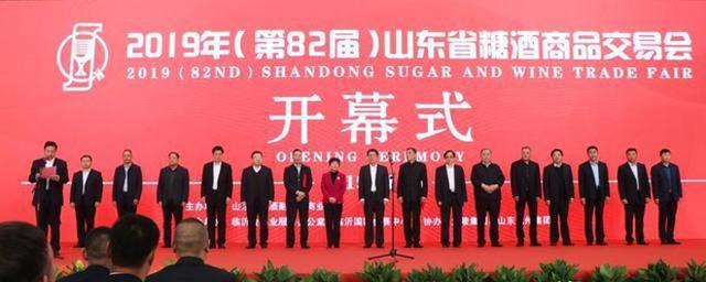 临沂佑军醉酒业荣获第82届山东省糖酒会“鲁酒十大新锐品牌”
