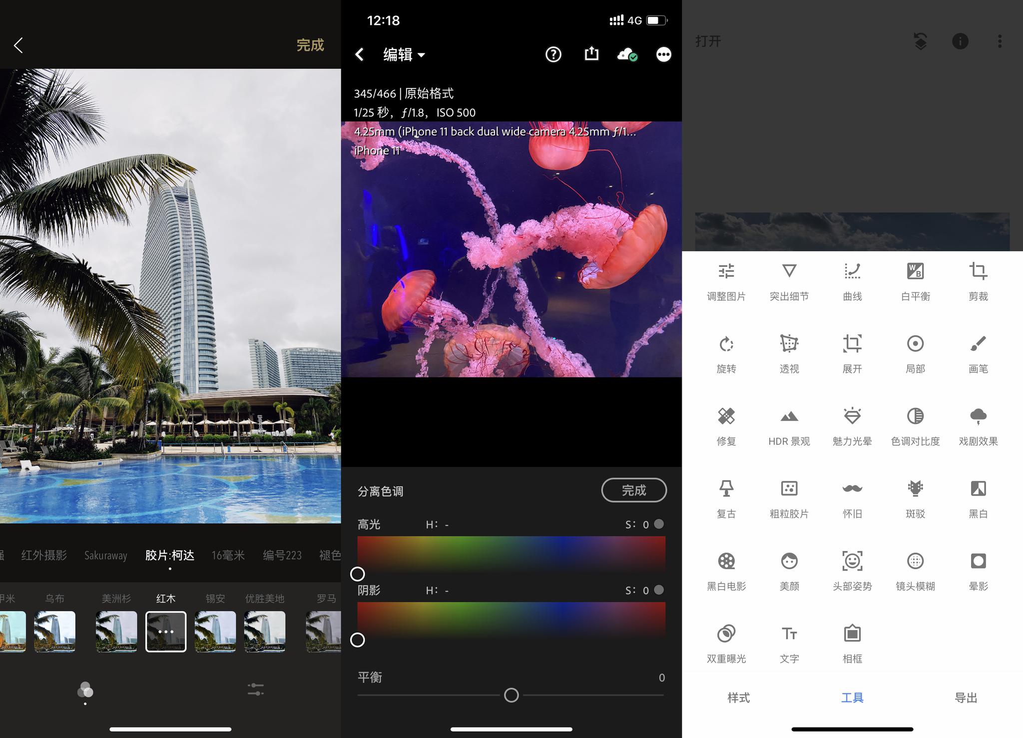 iPhone 11拍照测评：忘记手中的器材 专注于拍摄