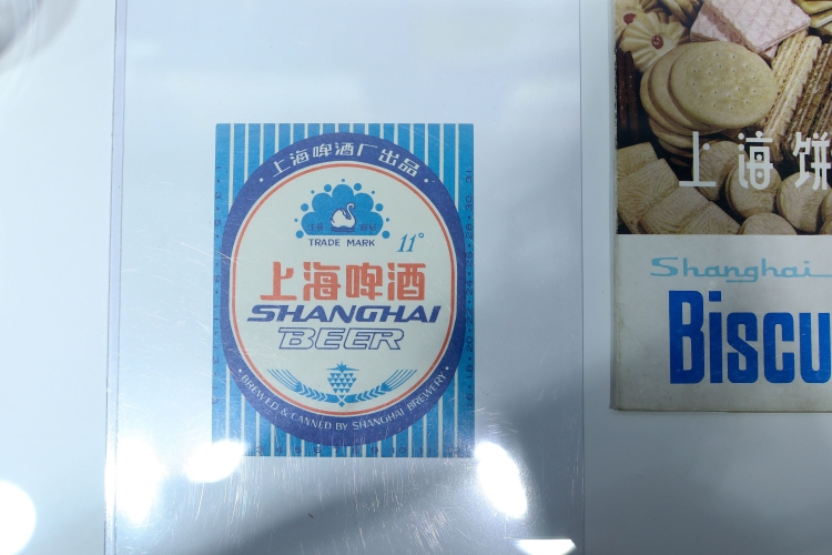 缝纫机、手表、照相机……这些曾被誉为“上海特产”的老牌子有哪些设计故事？