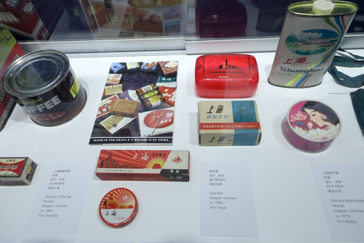 缝纫机、手表、照相机……这些曾被誉为“上海特产”的老牌子有哪些设计故事？