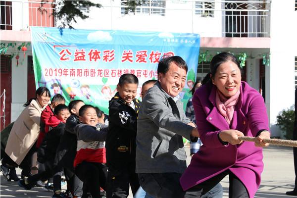 南阳“公益体彩 关爱校园”活动向蔡官屯小学获赠万元体育器材