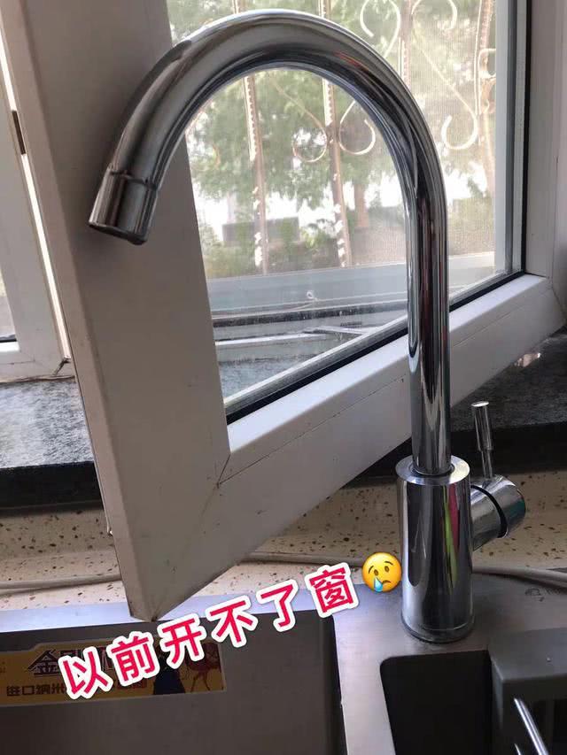厨房水龙头挡住内开窗，开不了！邻居：拆啥窗？直接换这种水龙头