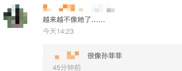 51岁萧蔷性感写真曝光，塑胶感满满似假脸，网友：像蔡明