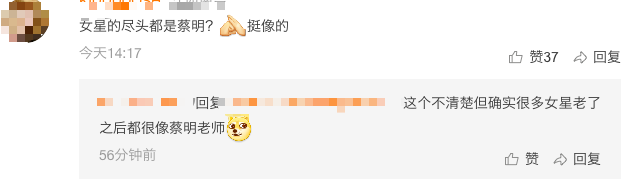 51岁萧蔷性感写真曝光，塑胶感满满似假脸，网友：像蔡明