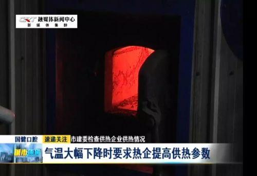 23℃严寒！长春启动调峰锅炉房，确保城市供暖