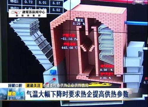23℃严寒！长春启动调峰锅炉房，确保城市供暖