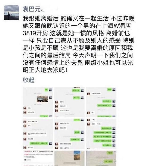 张雨绮素颜照，原相机怼脸拍一样能hold，脸感觉没啥变化