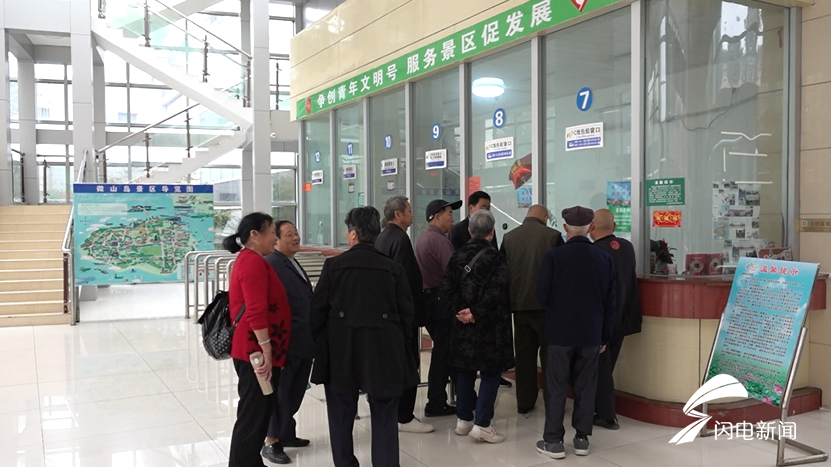 净化市场环境提升服务品质 微山湖景区打响“游客满意”旅游品牌