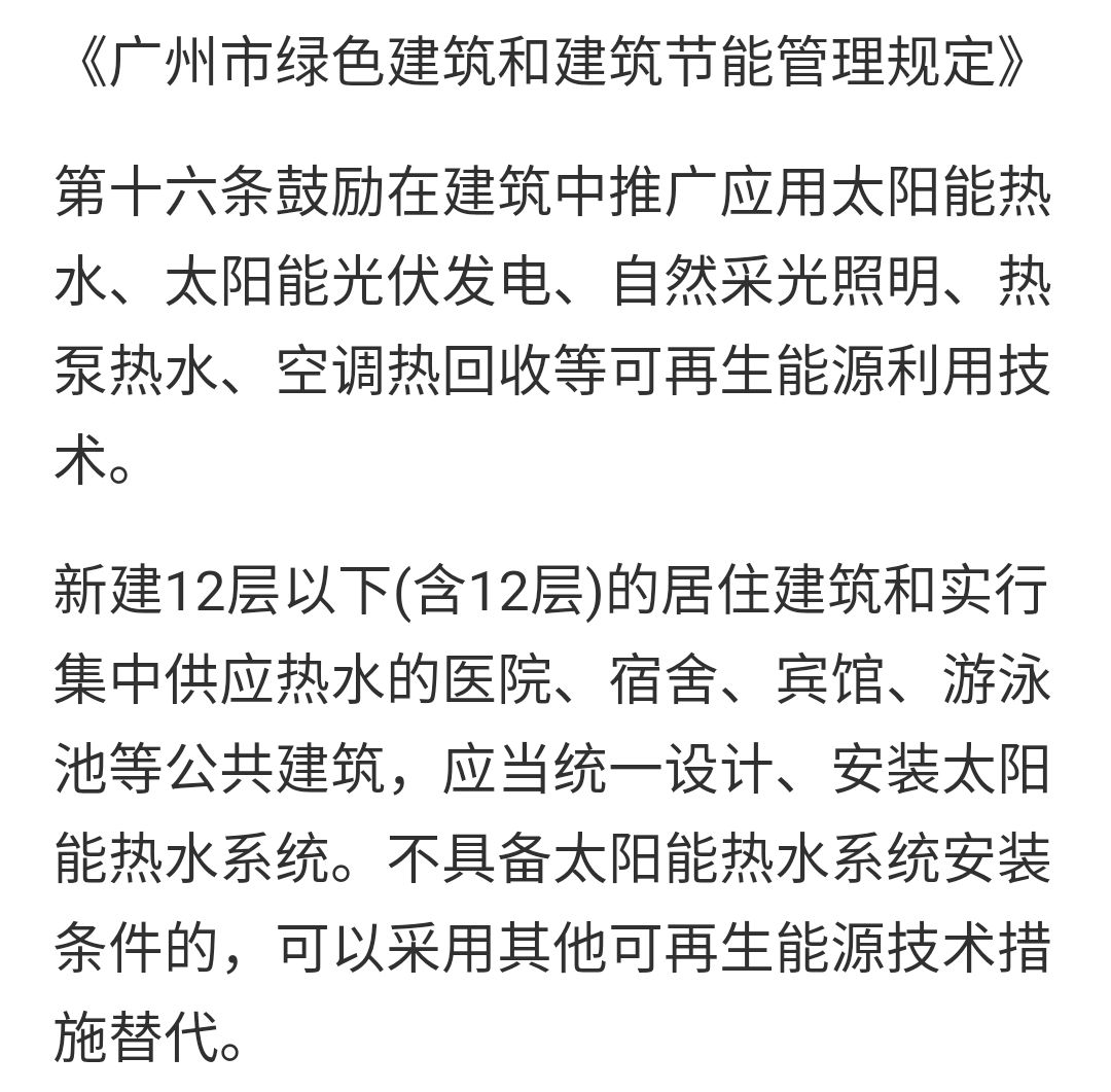 这套价值几千的设备，业主20元卖给了收废品的