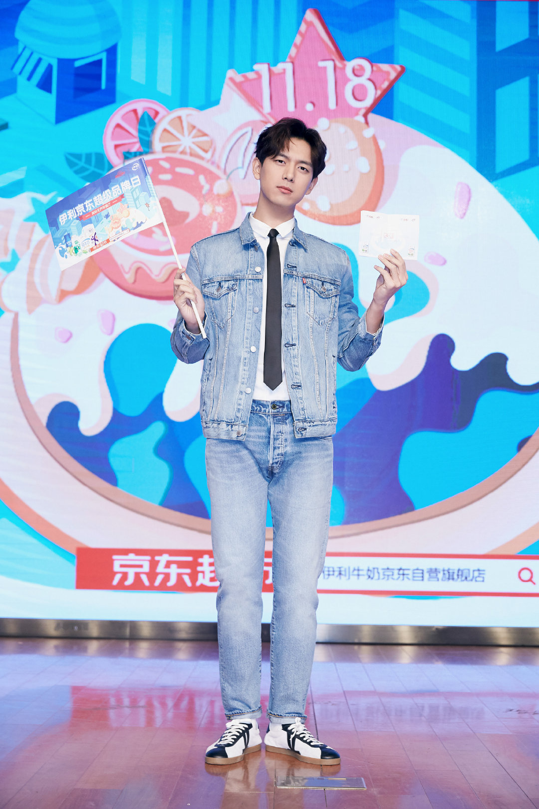 @李现ing 身穿复古牛仔装出席活动，搭配白衬衫与黑领带