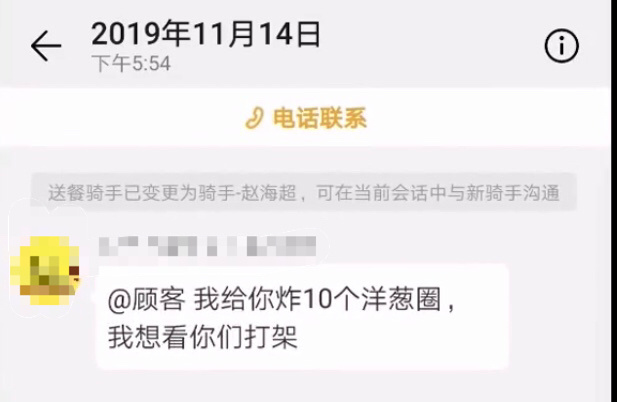 囧哥:小区宣称有湖，实际塑胶地刷蓝色…因场面过于荒谬而走红