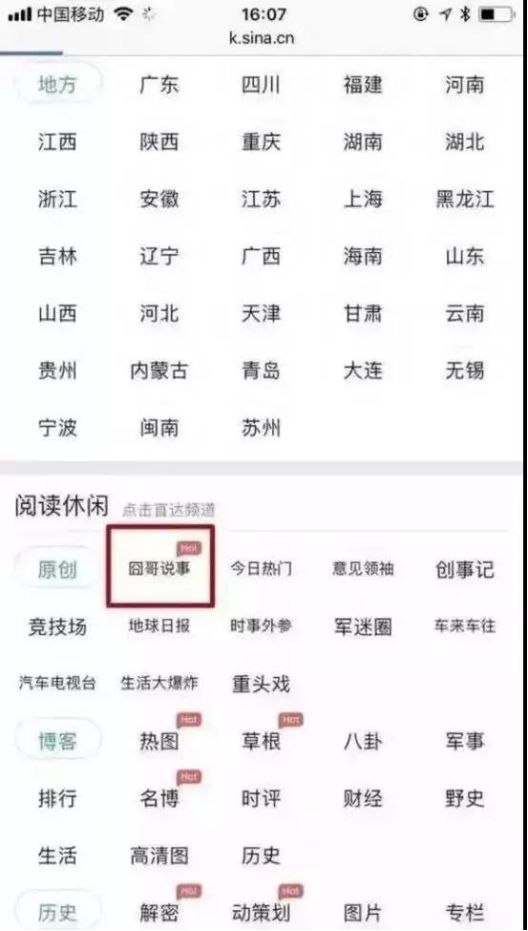 囧哥:小区宣称有湖，实际塑胶地刷蓝色…因场面过于荒谬而走红