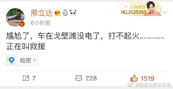 囧哥:小区宣称有湖，实际塑胶地刷蓝色…因场面过于荒谬而走红
