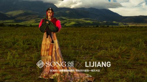 SONG颂旅拍告诉你怎么在丽江拍出好看的婚纱照！