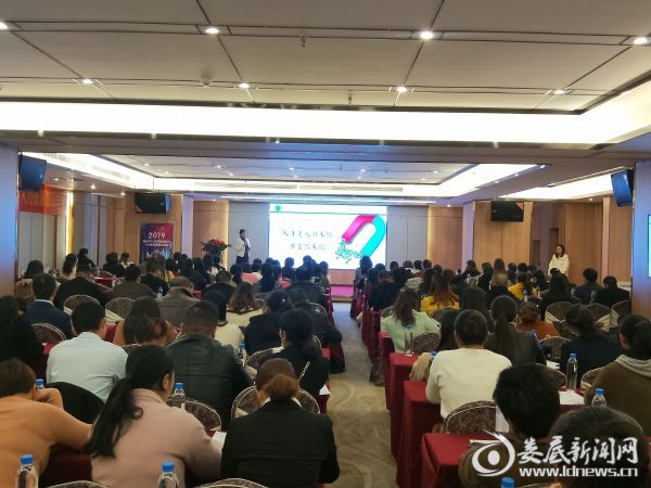 娄底180余人参加2019年娄底中小商贸流通企业人力资源管理培训