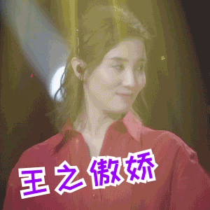 看宋佳的私服衣柜,各种时尚单品大集合,帅气随性是她的穿搭原则