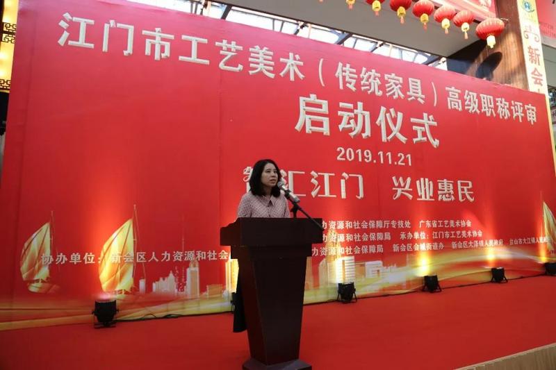 江门市工艺美术（传统家具）高级职称评审正式启动！