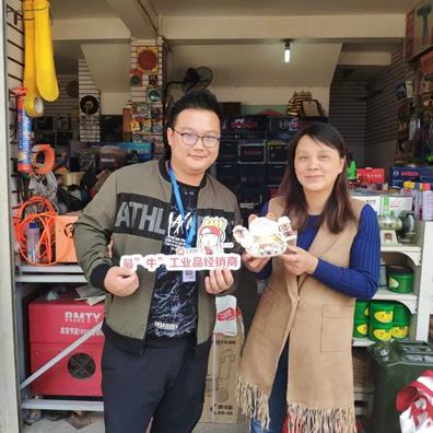 专注用心：工邦邦工业用品全国巡展第三站-武汉&长沙