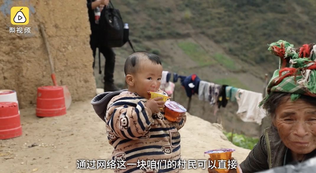 悬崖村首个双十一！首台热水器攀上千米山崖