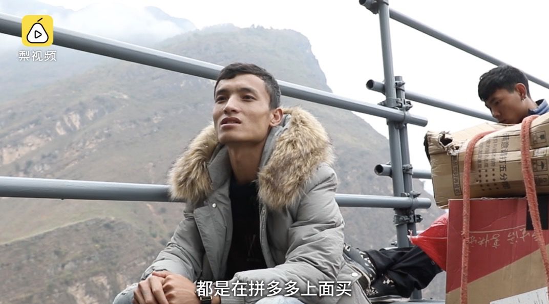 悬崖村首个双十一！首台热水器攀上千米山崖