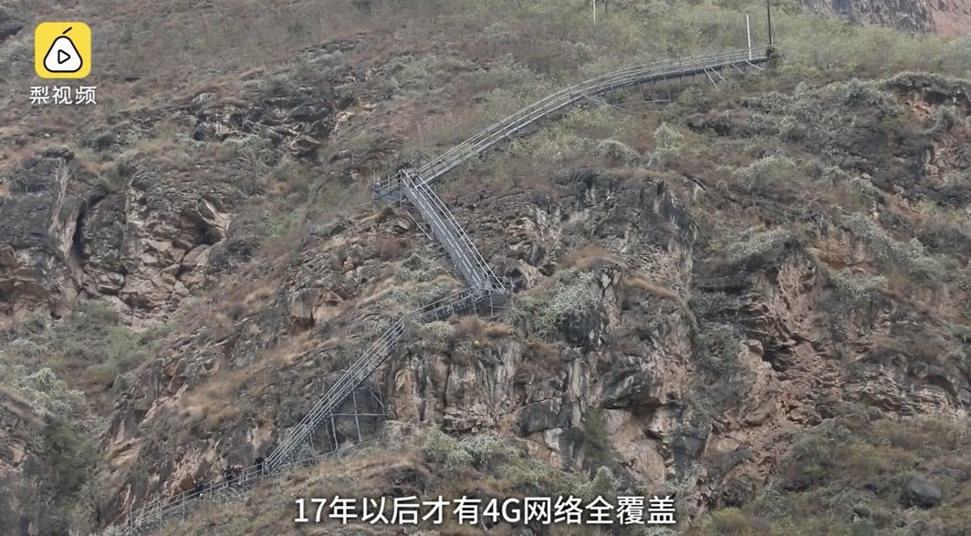 悬崖村首个双十一！首台热水器攀上千米山崖