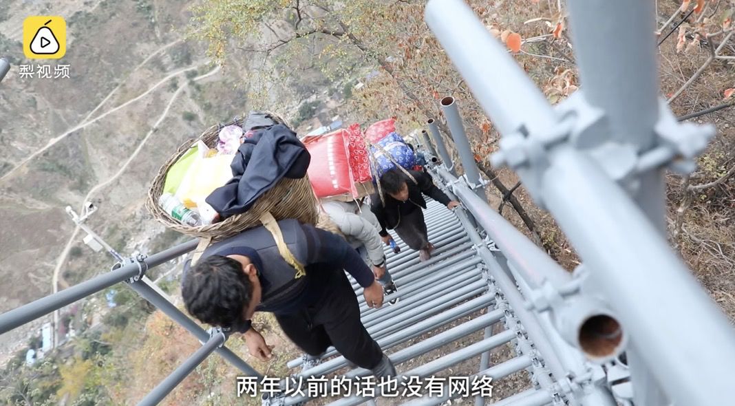 悬崖村首个双十一！首台热水器攀上千米山崖
