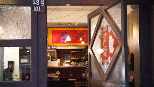 油条绿豆沙，生姜苏打水，缝纫机餐桌...这家复古小店绝了