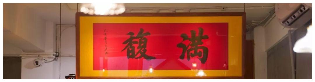 油条绿豆沙，生姜苏打水，缝纫机餐桌...这家复古小店绝了