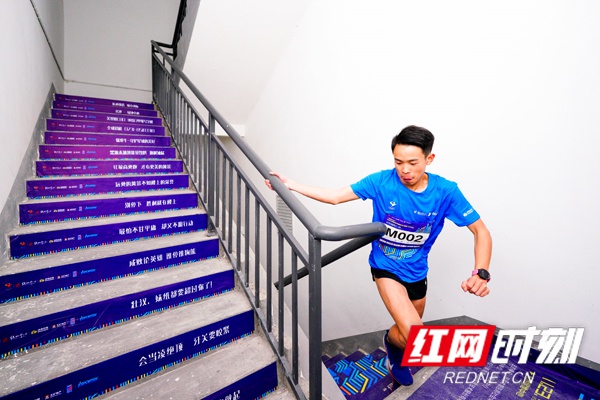 500跑者共攀绿地中心 2019中国楼梯竞速联赛长沙站开赛