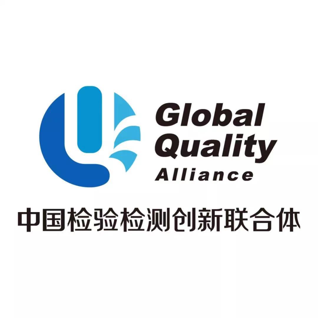 中检联合体 | 21项医疗器械行业标准和1项标准修改单发布