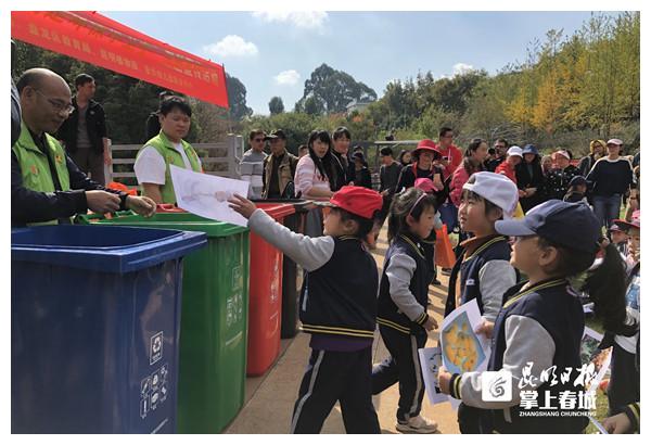 盘龙环保小卫士走进昆明植物园研学垃圾分类