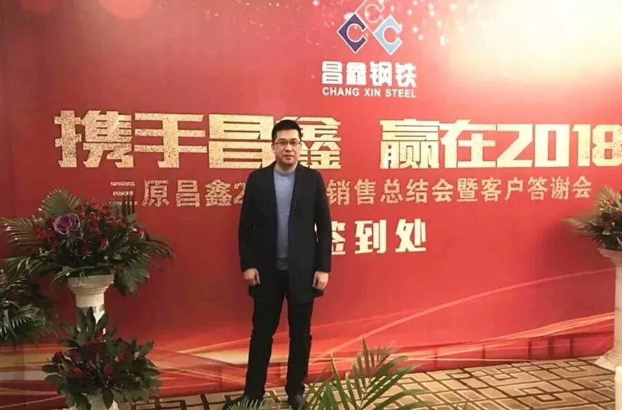 猪年大吉！山西山东及西南地区钢界大佬向全国钢铁同仁拜年啦！！