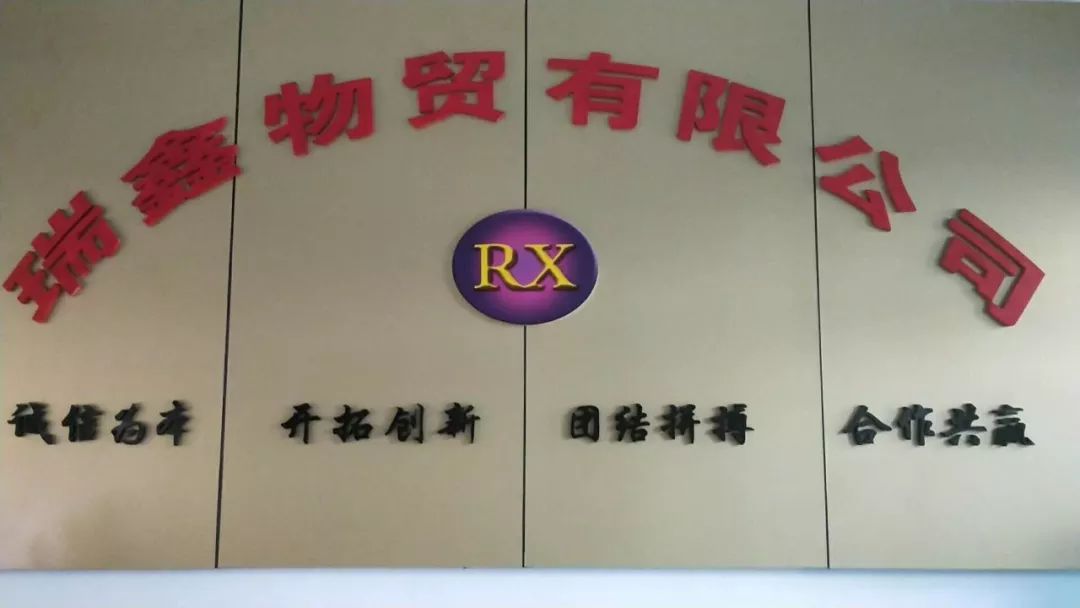 猪年大吉！山西山东及西南地区钢界大佬向全国钢铁同仁拜年啦！！