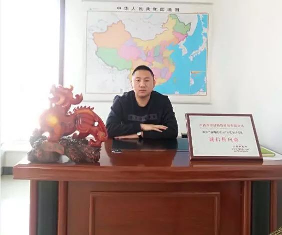 猪年大吉！山西山东及西南地区钢界大佬向全国钢铁同仁拜年啦！！