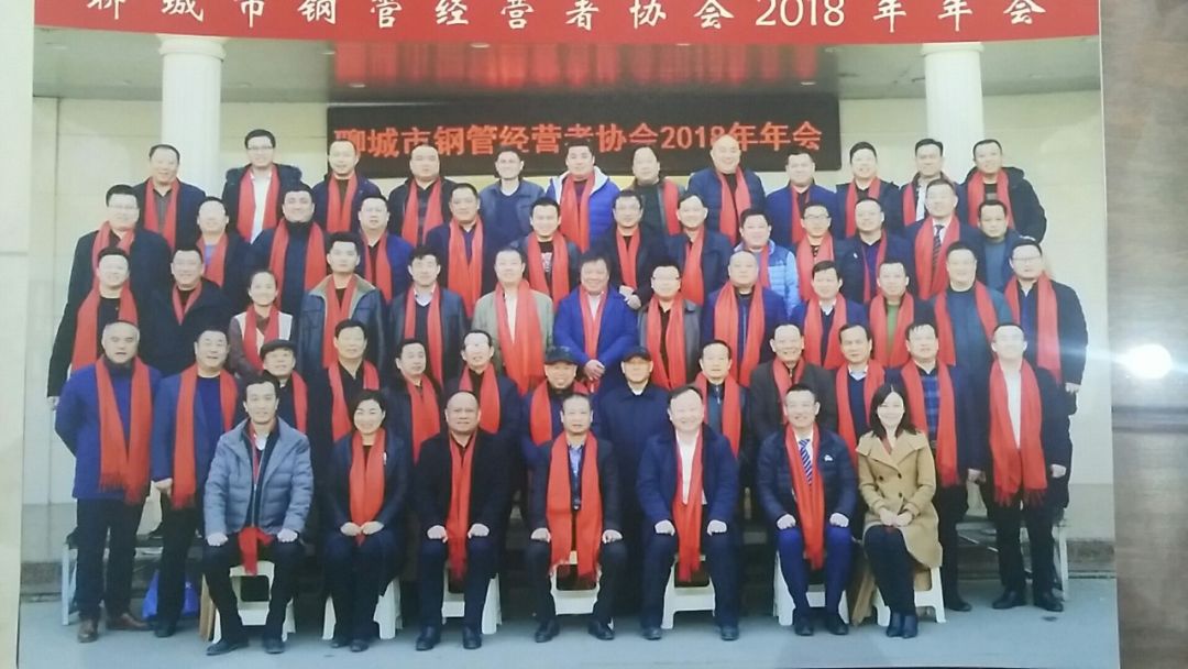 猪年大吉！山西山东及西南地区钢界大佬向全国钢铁同仁拜年啦！！