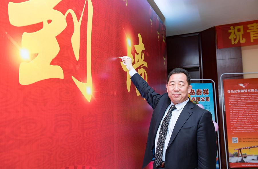 猪年大吉！山西山东及西南地区钢界大佬向全国钢铁同仁拜年啦！！