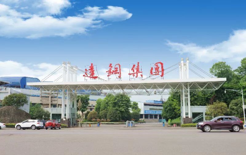 猪年大吉！山西山东及西南地区钢界大佬向全国钢铁同仁拜年啦！！