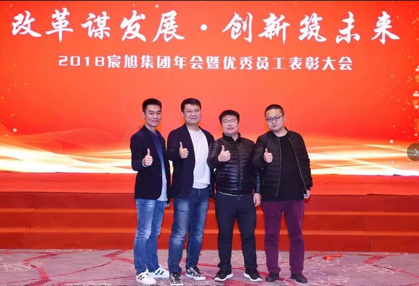 猪年大吉！山西山东及西南地区钢界大佬向全国钢铁同仁拜年啦！！