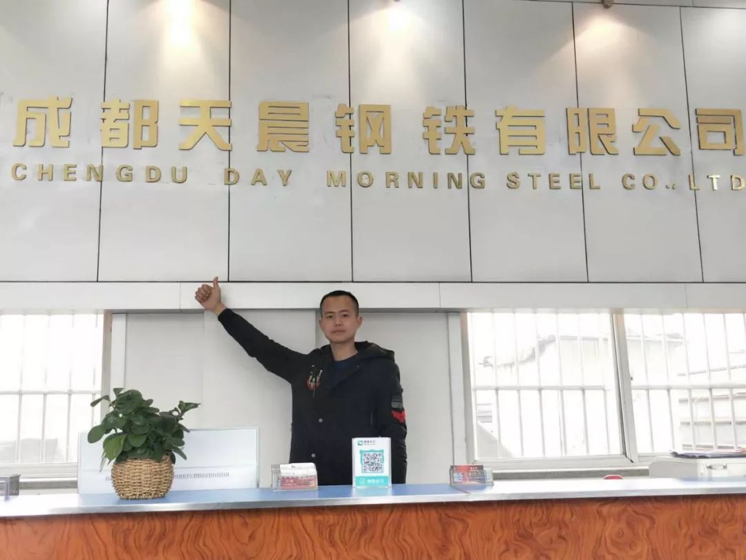 猪年大吉！山西山东及西南地区钢界大佬向全国钢铁同仁拜年啦！！