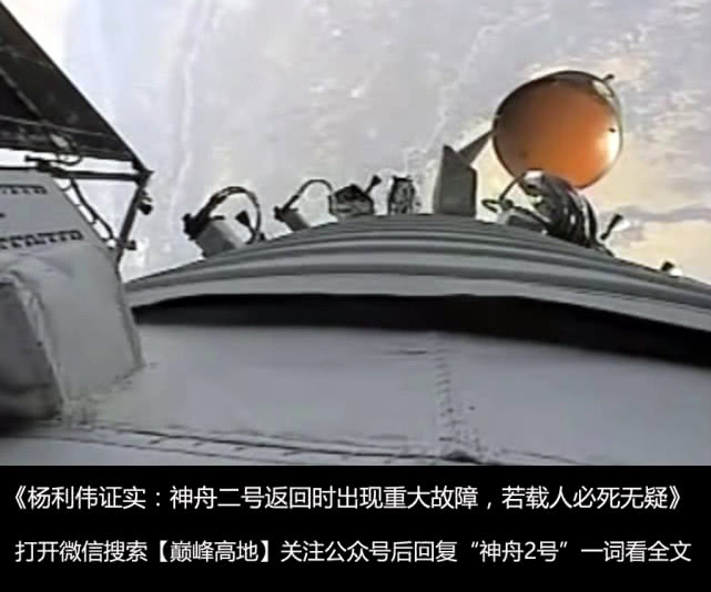 截获美国宇宙信号！国产天线立新功，穿越150亿公里大计划公开