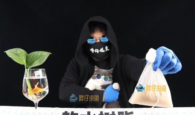 如何把硬水变软水玩观赏鱼不会这个技能,有点说不过去哦!