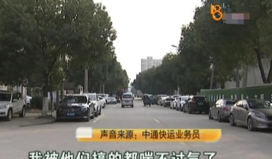 女子网购零食,让快递员配送被拒反被辱骂,被投诉后:我错了!